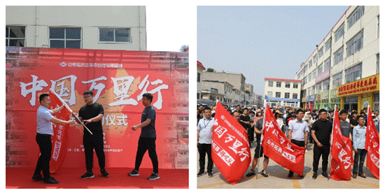 5月26日上午，兰华永安“中国万里行”邀约推广活动启动仪式在兰华永安汽车用城举行，每个月分组分阶段到13个省地进行地毯式邀约推广。