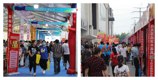 8月22日第15届中国（临沂）全国家具采购节在兰华国际品牌家具博览中心举行，是鲁南苏北最大的一次家具采购盛会。