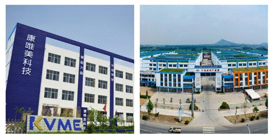 12月18日近日，兰华集团旗下的兰华科技产业园内的临沂康唯美电子产品有限公司荣获“高新技术企业”称号。